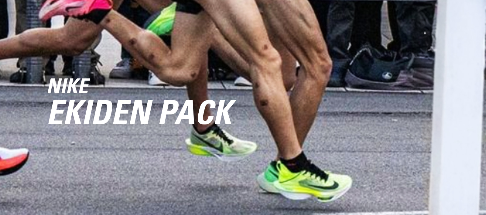 Nike Ekiden Pack